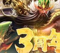 （温馨提醒:联系在线客服，谢谢惠顾!）卡牌回合手游铁杆三国虚拟机一键端+手工服务端+安卓+GM授权后台+外网教程